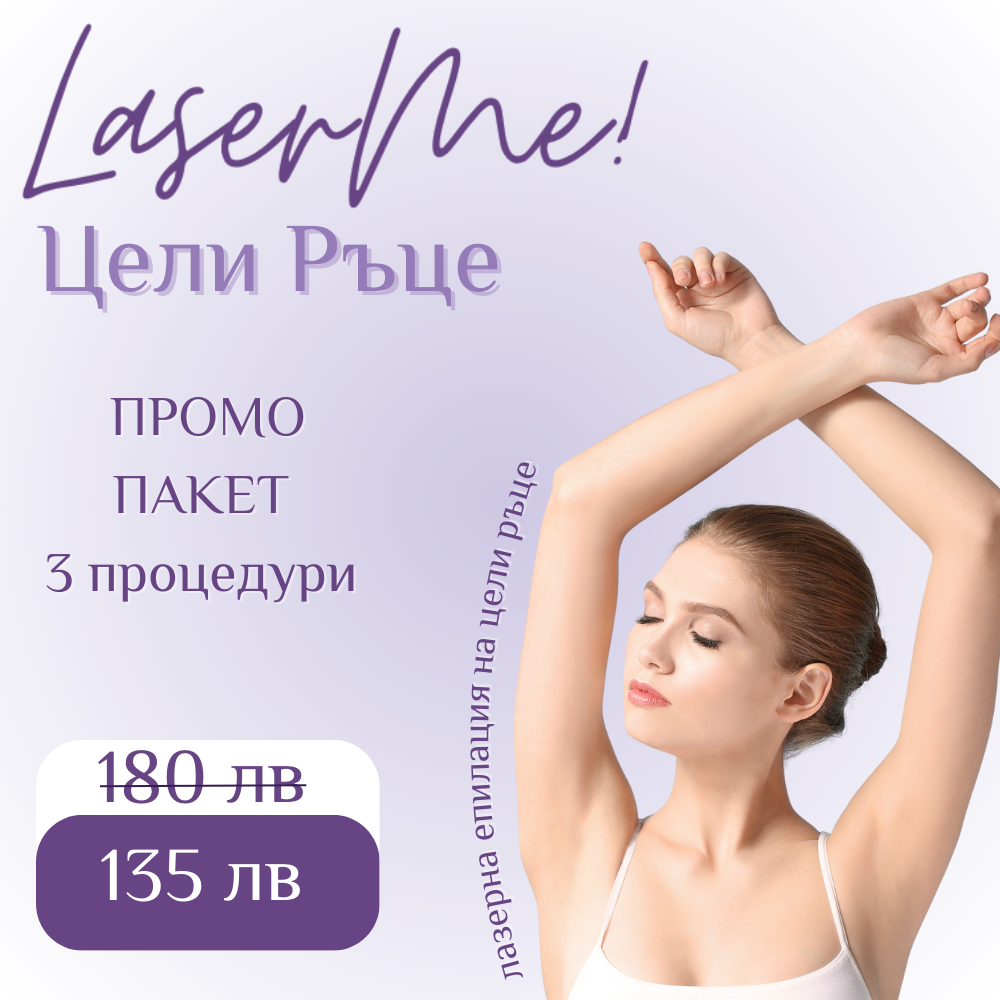 Promo-1