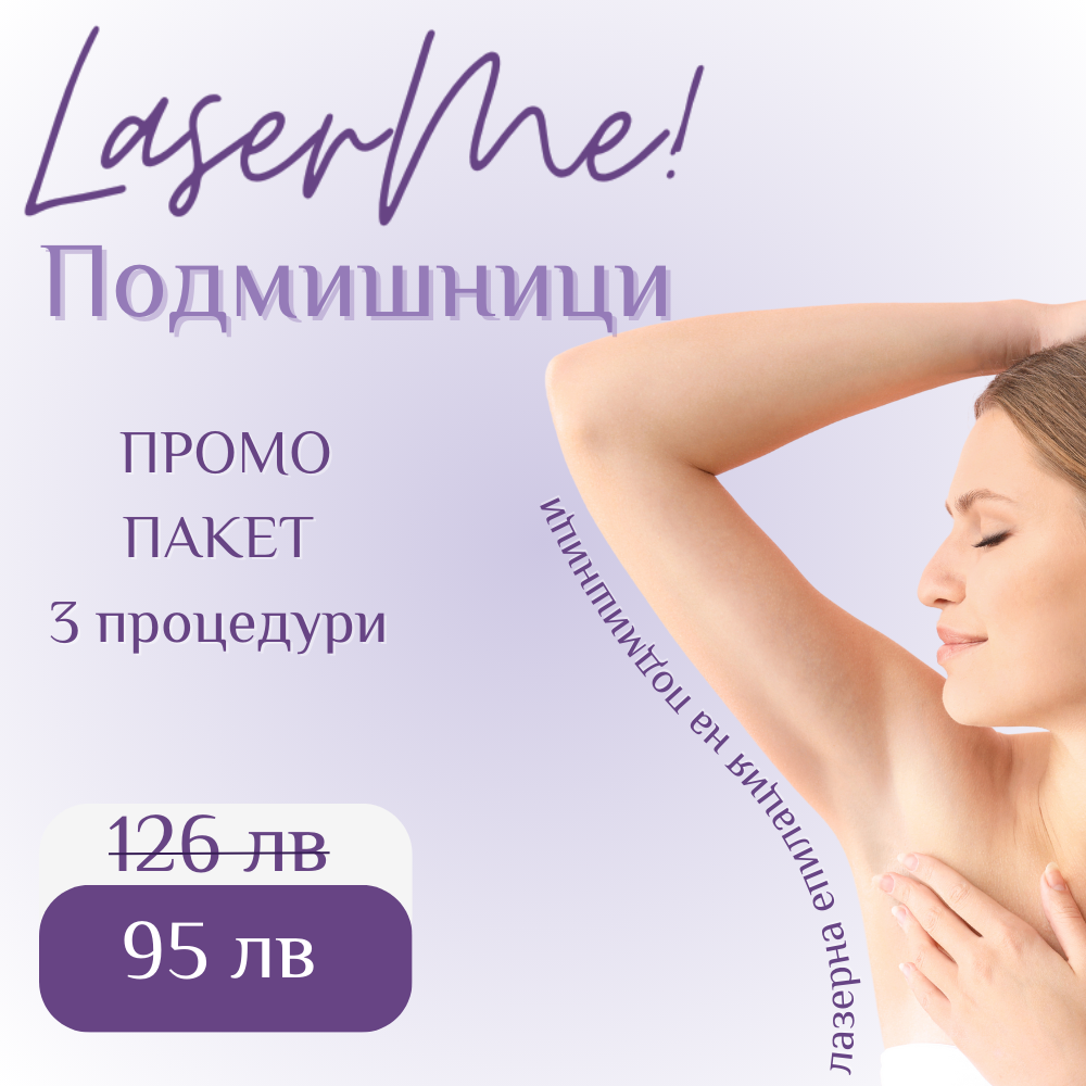 Promo-2