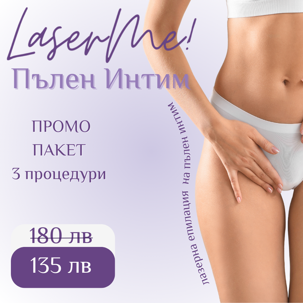 Promo-3