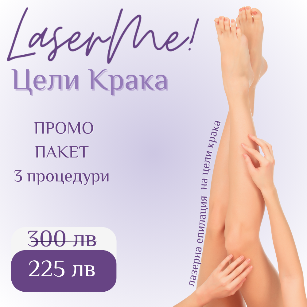 Promo-4